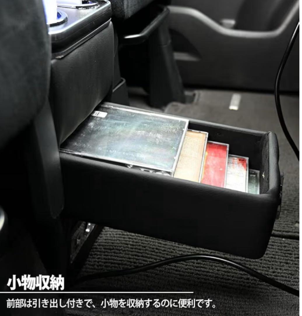 セレナ c26 コンソールBOX