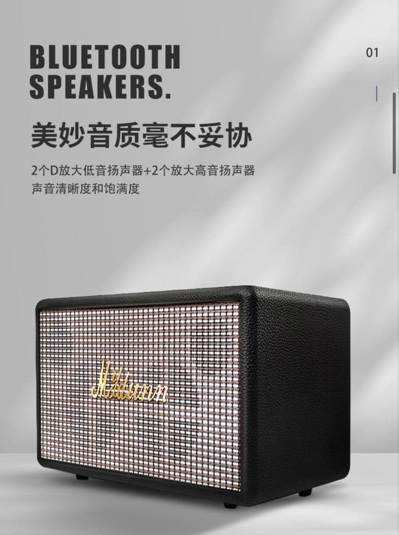 Mydunn II 世代 レトロワイヤレス Bluetooth スピーカー