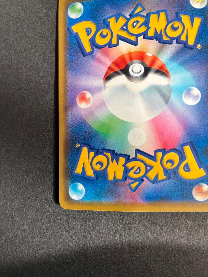 m*a様 海で遊ぶピカチュウ