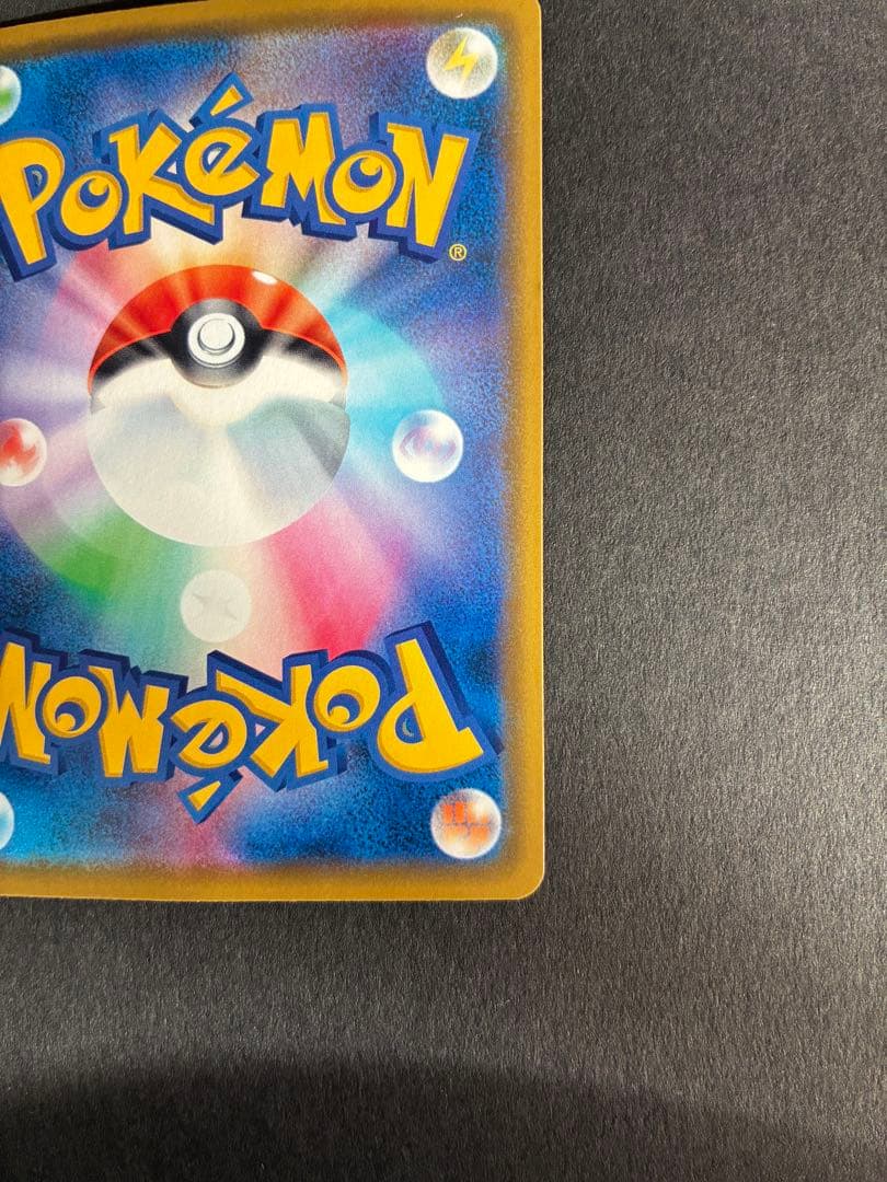 m*a様 海で遊ぶピカチュウ