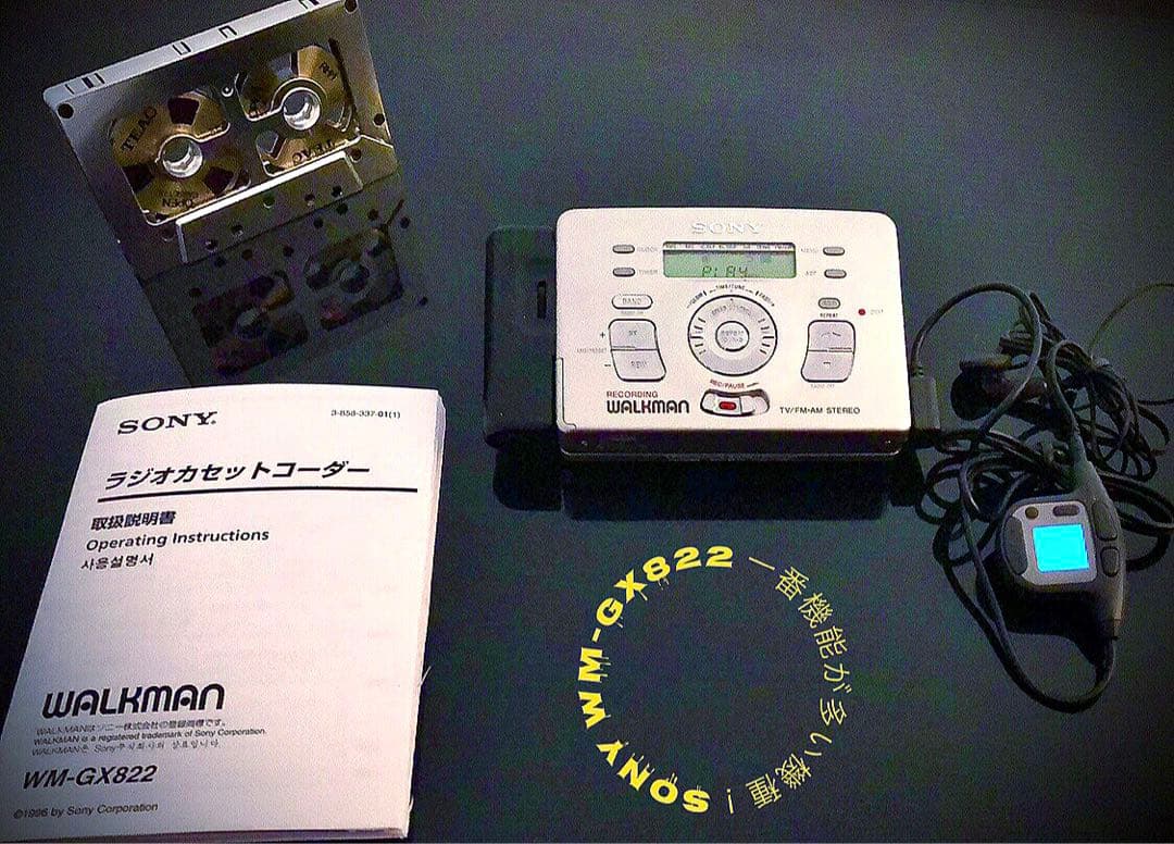 カセットウォークマンSONY WM-GX822機能多い「整備済み、完動超美品」