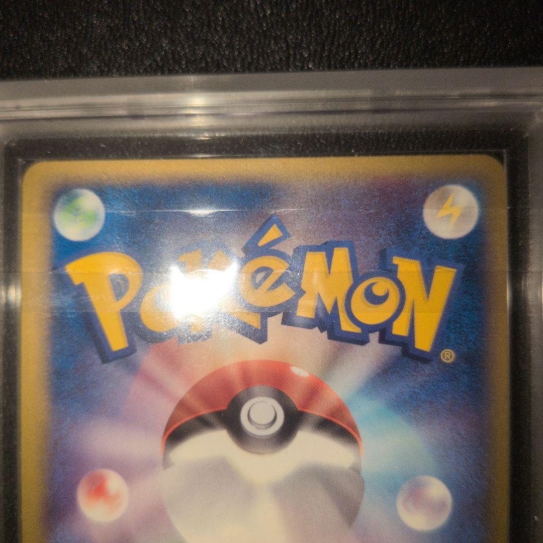 【PSA10相当】ARS10 ミュウツーex　全面ホロ(強)　ADV 2003