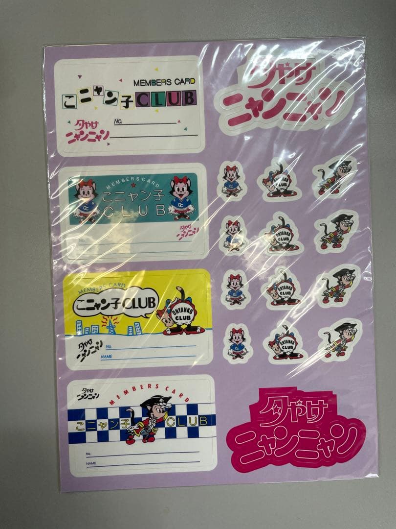 夕やけニャンニャン '85 4月〜12月 4巻 DVD