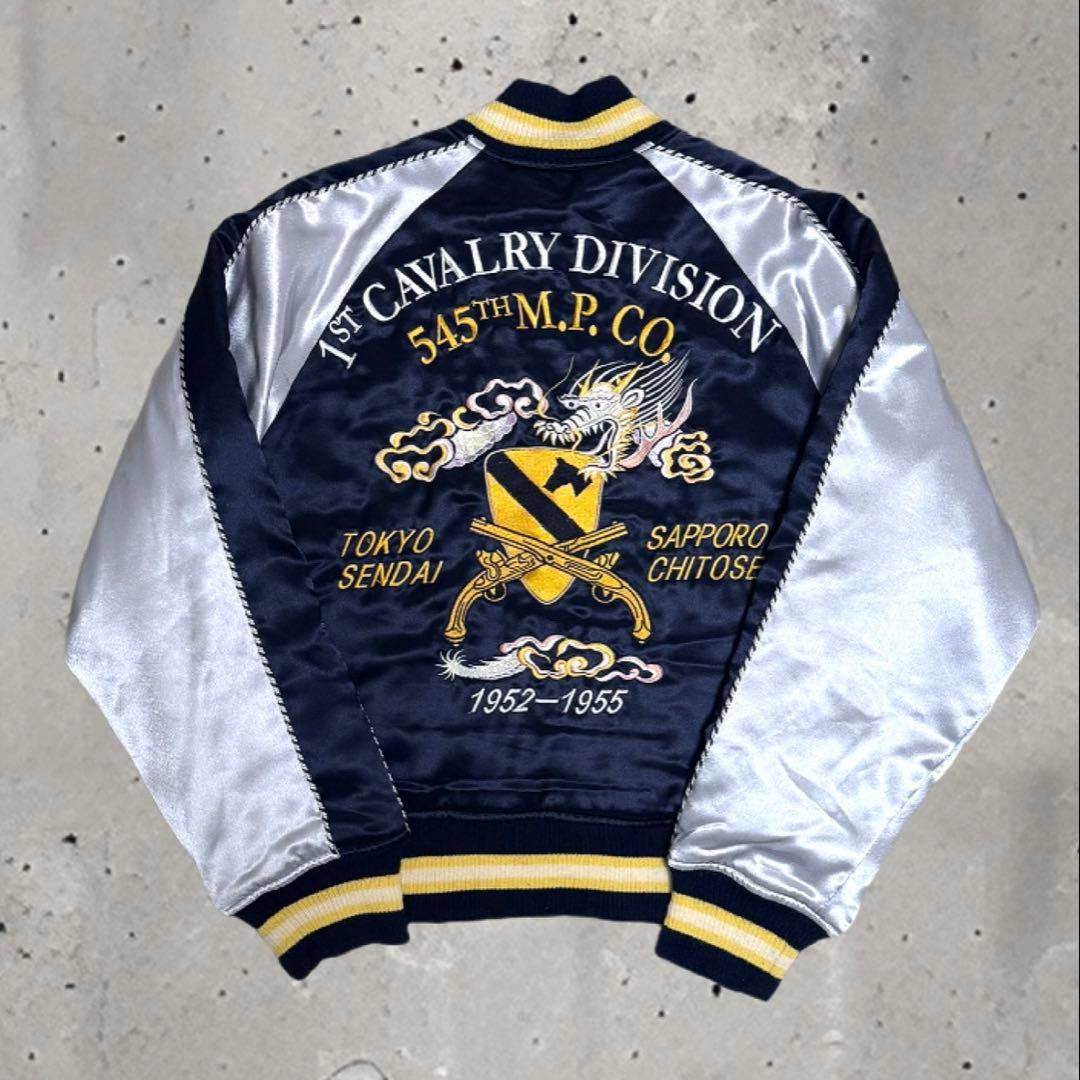 激レア The suka jum 横須賀ジャンパー スカジャン 中田商店