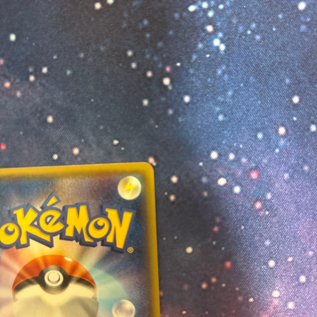 ジュカインEX RR SR 2枚セットXY7 バンデットリング 082/081