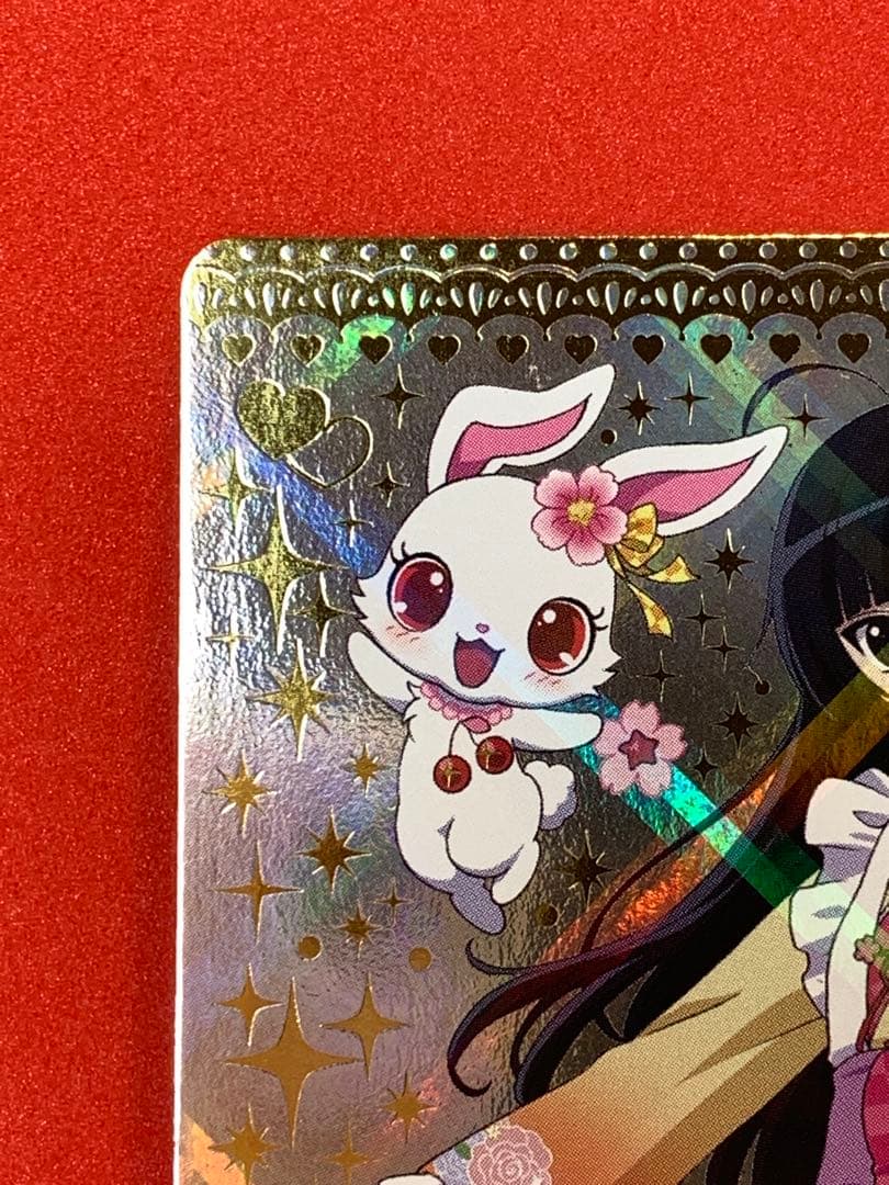 まほうのエプロン ジュエルペットサンシャイン 新3弾 MR花音きものスタイル