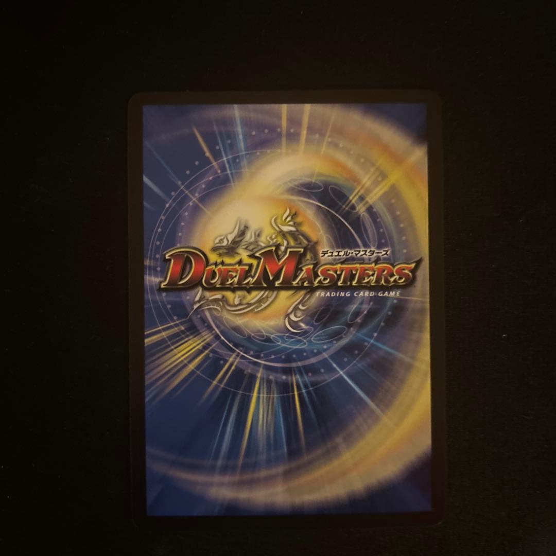 デュエルマスターズ 三王二姫眼鏡 金トレジャー