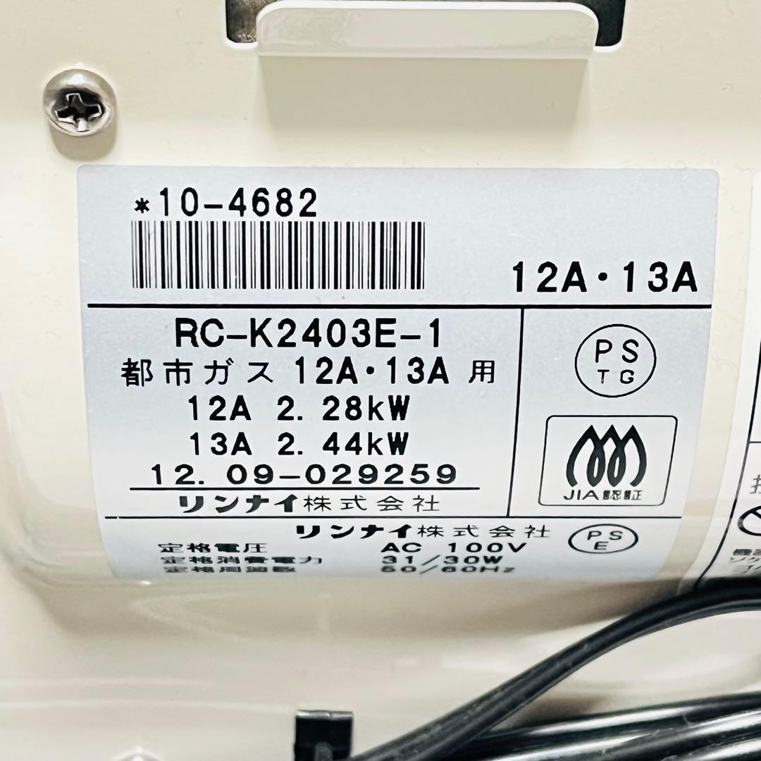 jiro724y  リンナイ　ガスファンヒーター　RC-K2403E-1