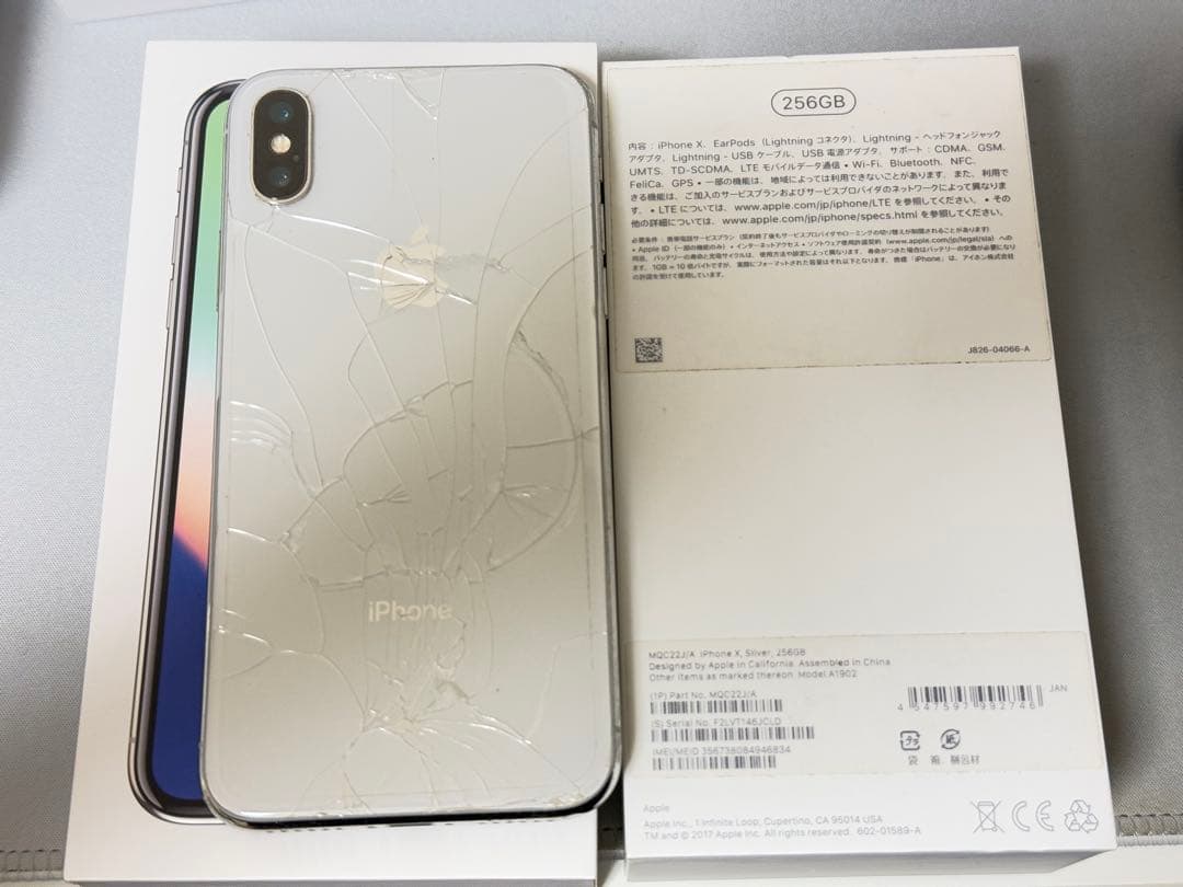 iPhoneX 256GB 箱無し (背面割れ)