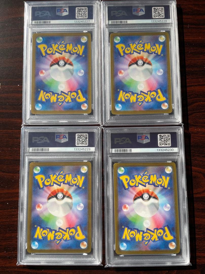 【PSA10】ピカチュウ げきとうスパーク 2023 120/SV-P