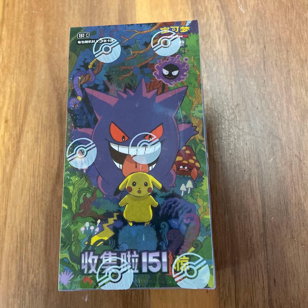 151ポケモンカード　中国版　1BOX