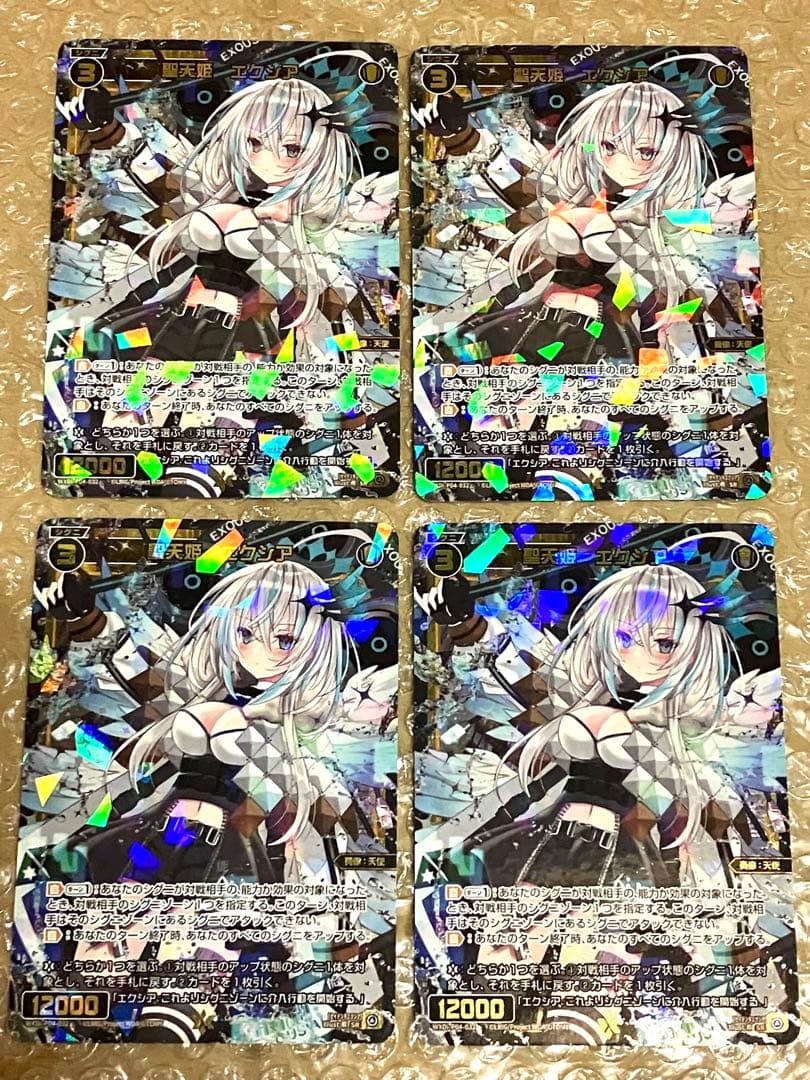 WIXOSS エクシア SR 4枚 Exia タウィル ヒラナ