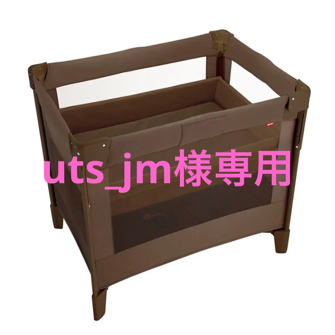 ココネルエアープラス　アップリカ　ブラウン