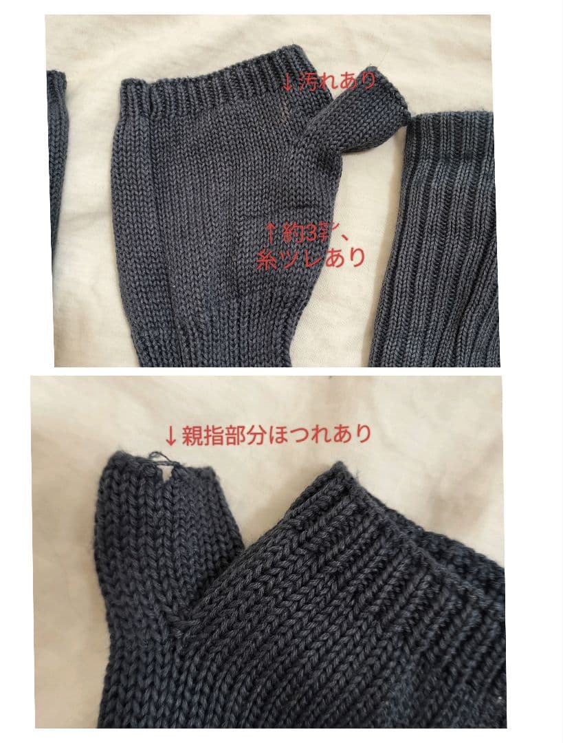 M*i様 最終価格★DRESSHERSELF ネックウォーマー＆アームウォーマー