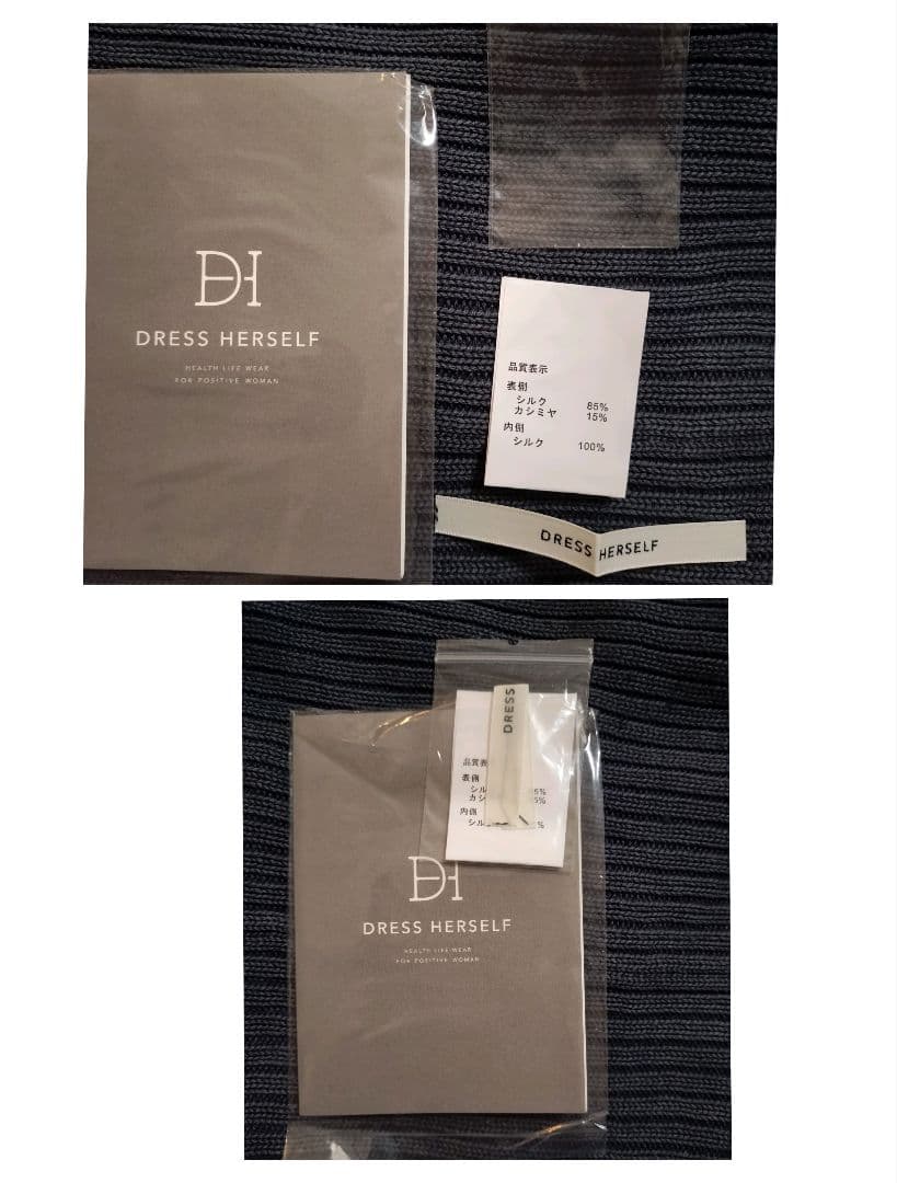 M*i様 最終価格★DRESSHERSELF ネックウォーマー＆アームウォーマー