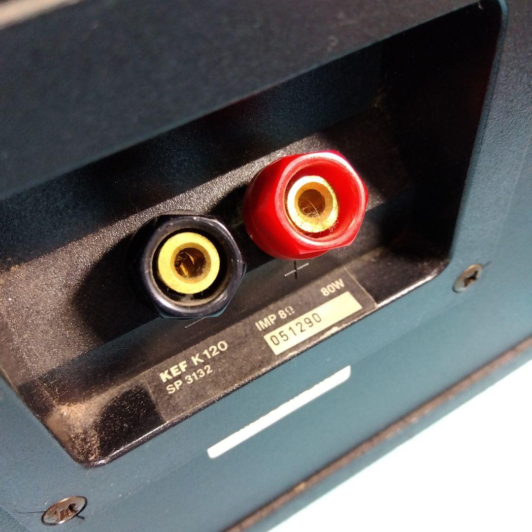 KEF K 120スピーカー