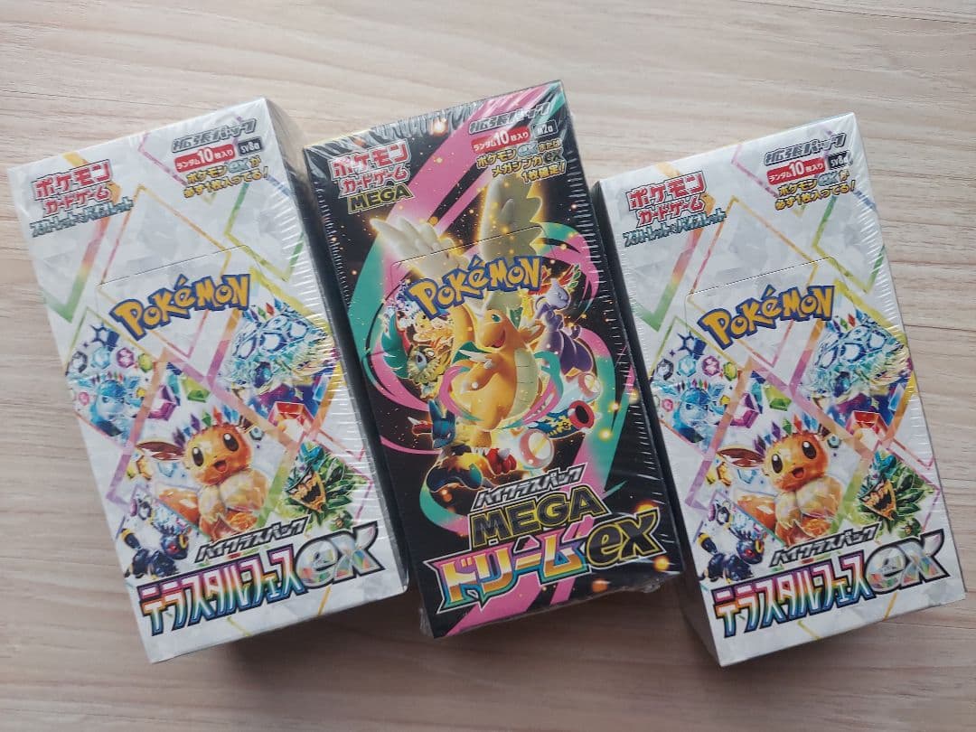ポケモンカード ハイクラス 3BOX テラスタルフェス MEGAドリーム