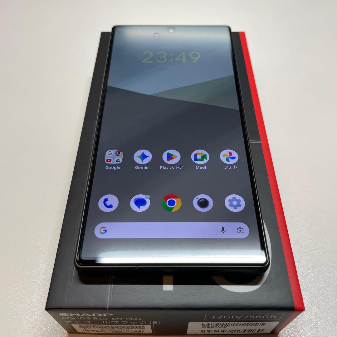 【美品】AQUOS R10 CharcoalBlack 256GB