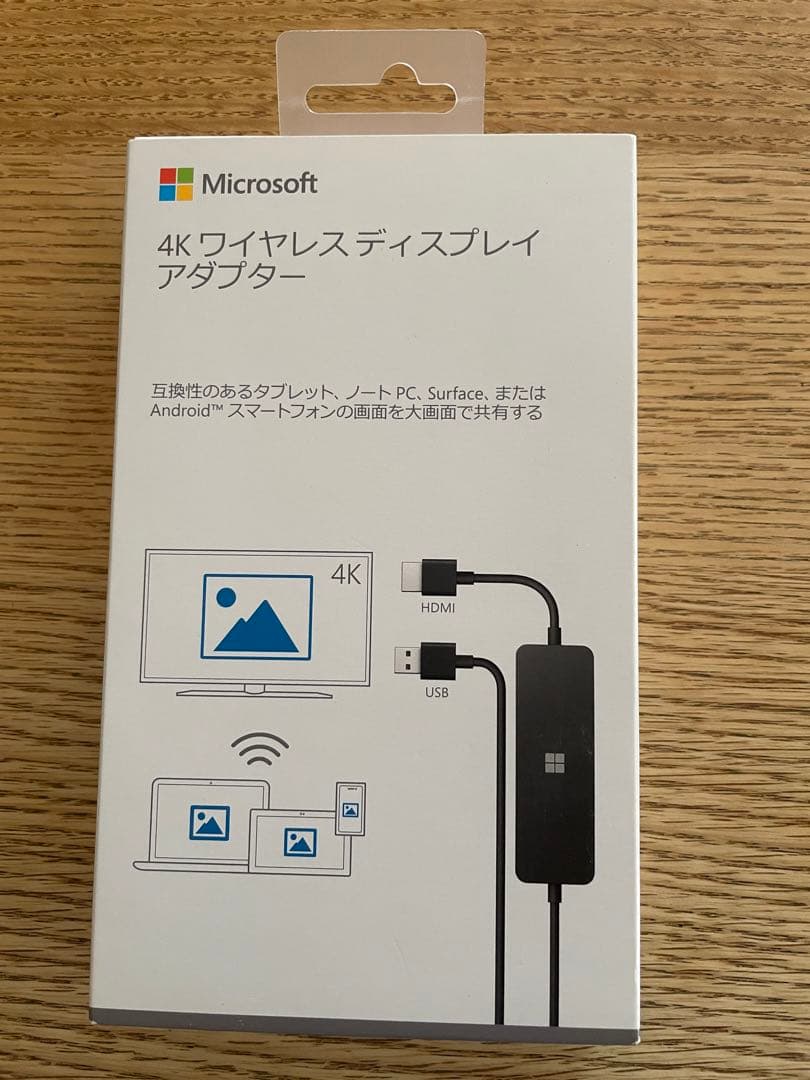 【新品・未使用品】Microsoft 4K ワイヤレスディスプレイアダプター