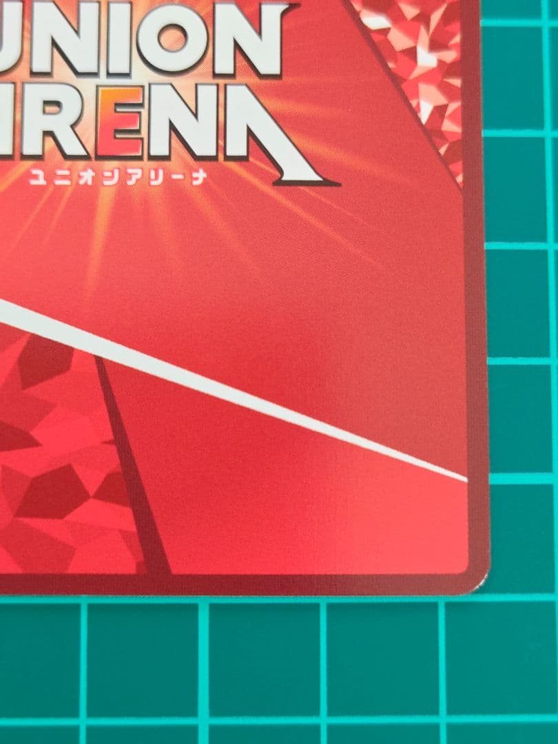 ユニオンアリーナ 田中摩美々 R★★　パラレル