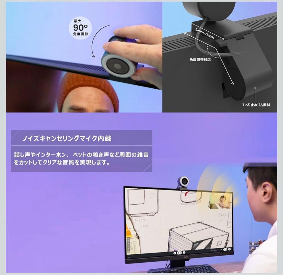 BenQ ideaCam S1 Plus　手元実演　Webカメラ