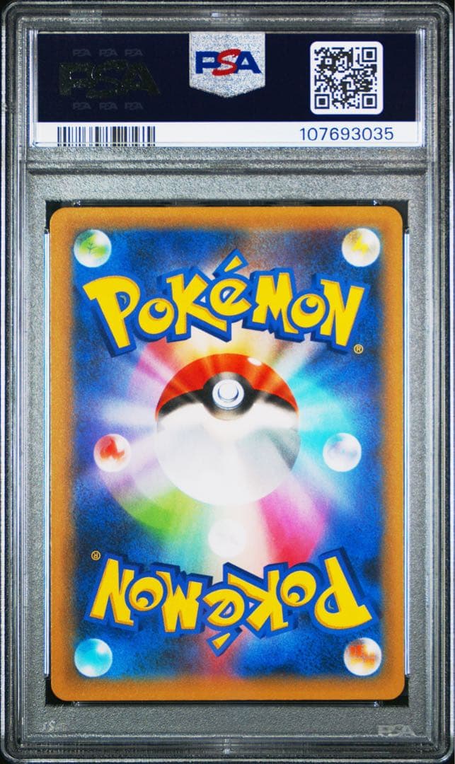 【PSA10】 ポケモンカード　ミュウツーEX 25th プロモカードパック