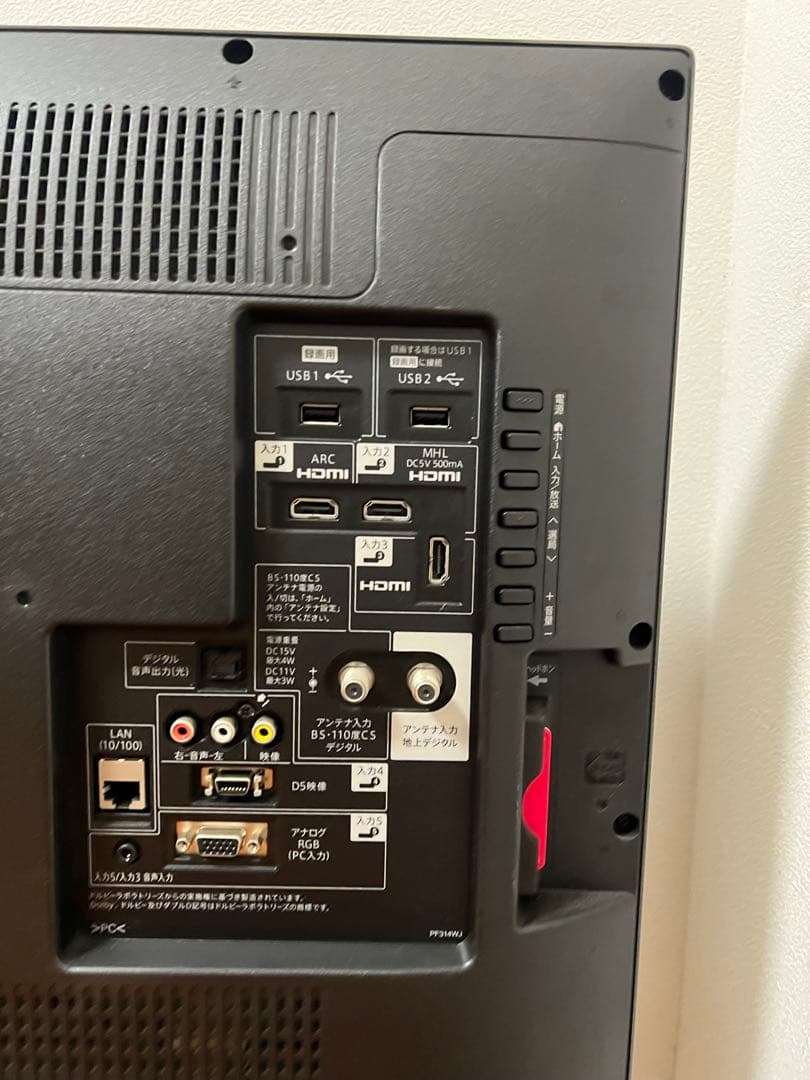 シャープ40インチAQUOS液晶テレビYouTube視聴可能