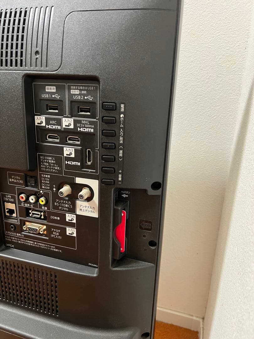 シャープ40インチAQUOS液晶テレビYouTube視聴可能