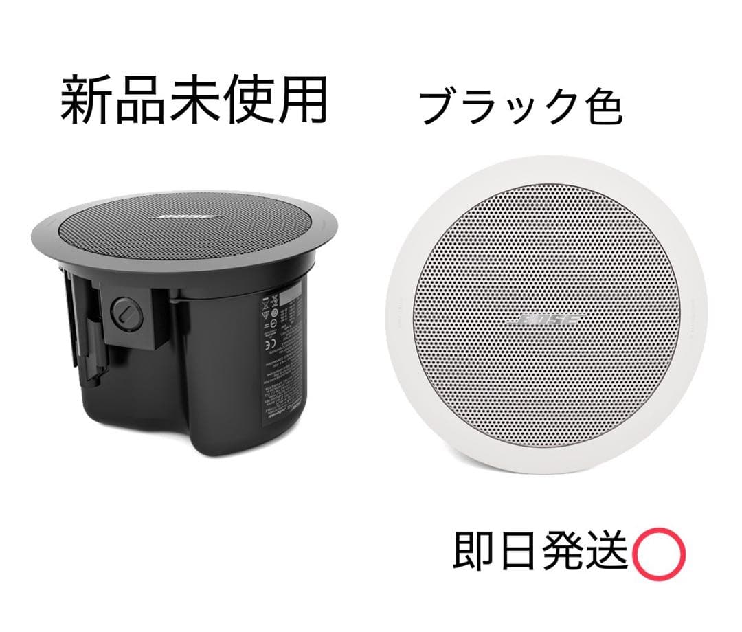 BOSE/ボーズ FreeSpace FS2C スピーカー 2本ペア BLACK