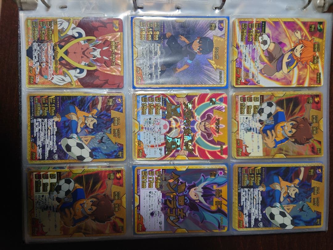 イナズマイレブン トレーディングカード セット