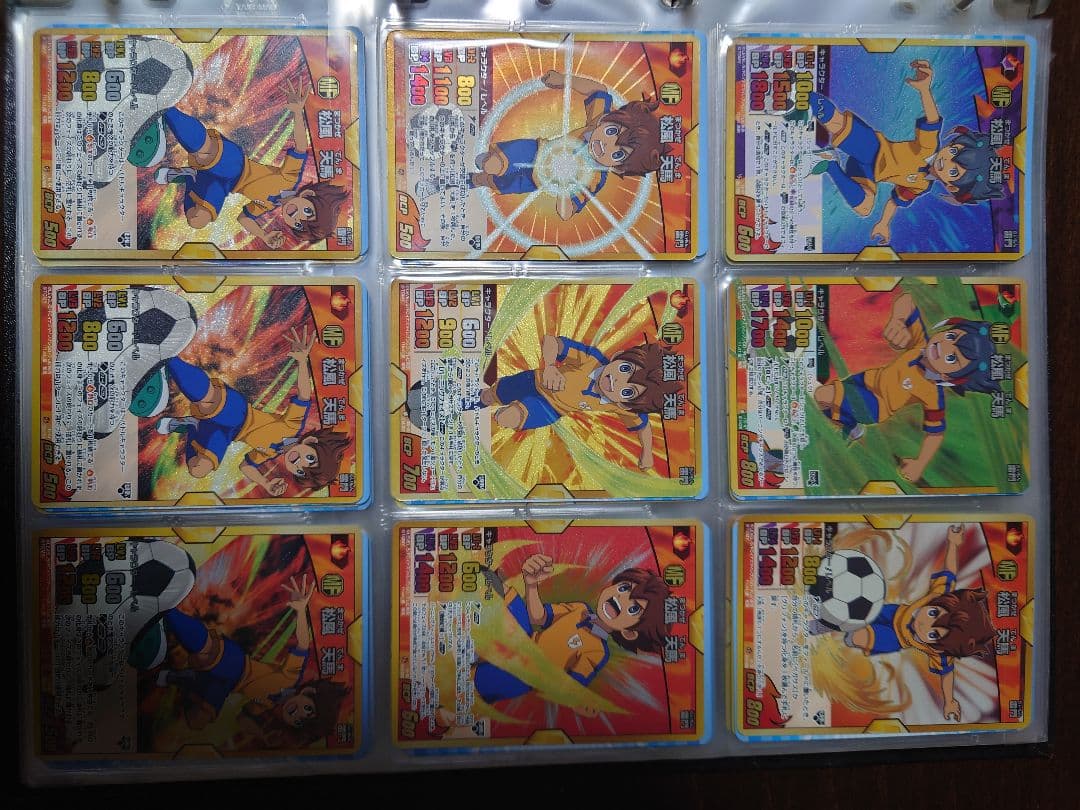 イナズマイレブン トレーディングカード セット