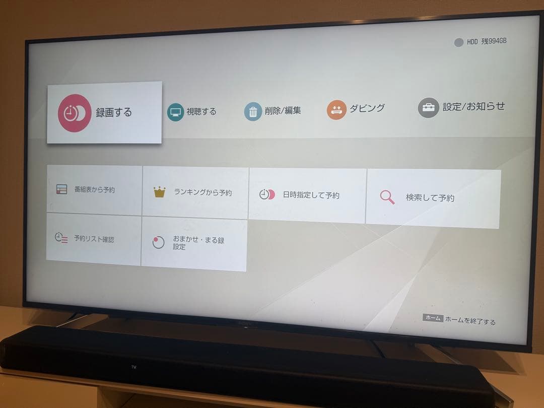 SONY ブルーレイプレーヤー 本体 + リモコン + B-CASカード　値下げ