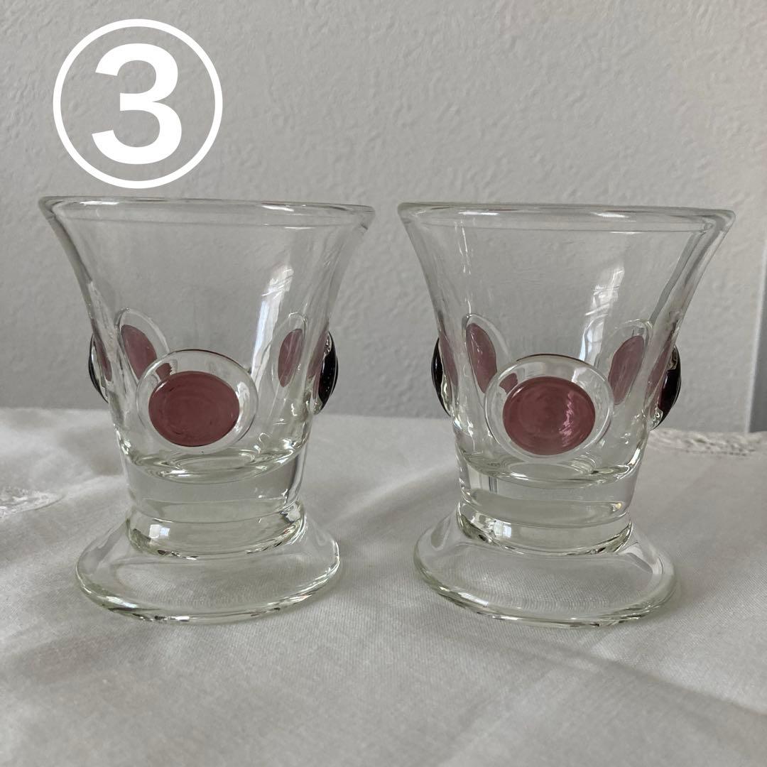 舩木倭帆　二重丸プラント盃　ぐい呑み　ショットグラス 2個セット 【新品未使用】