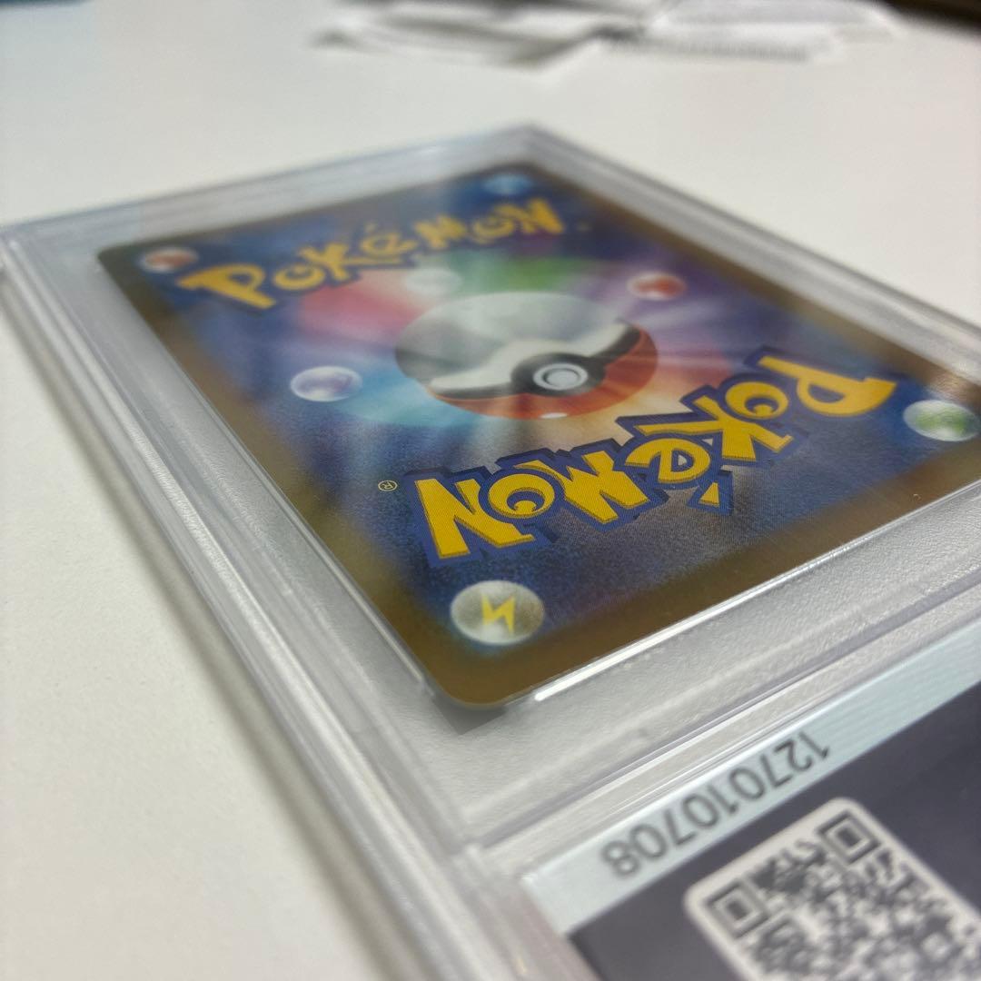 や*や様 【1万円スタート】ユウリ SR S8b VMAXクライマックス PSA