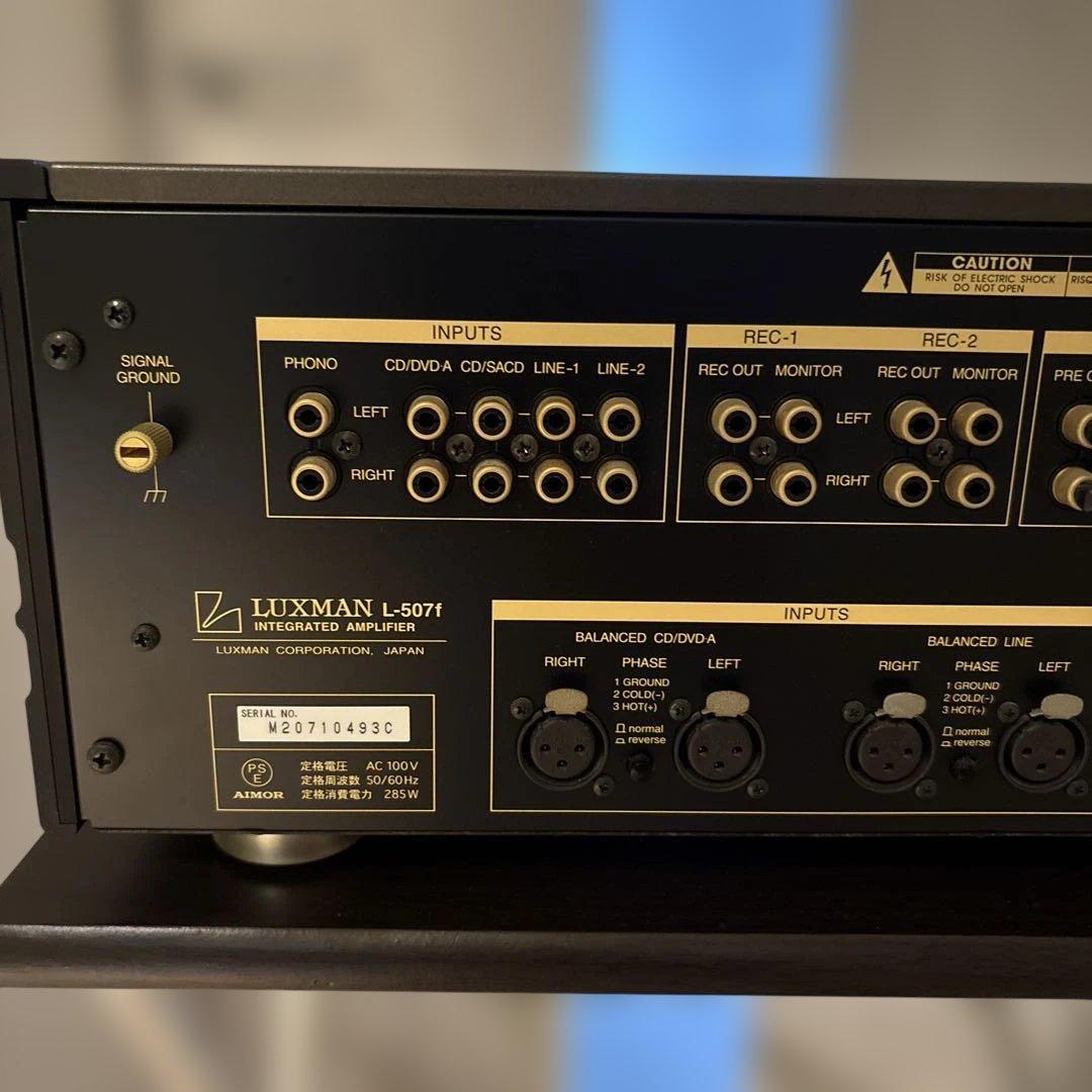 Luxman プリメインアンプ