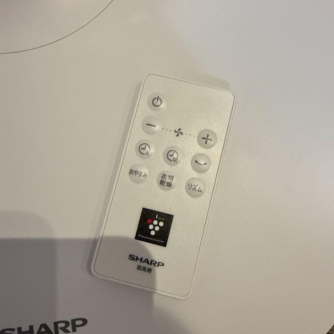 SHARP シャープ プラズマクラスター扇風機 ホワイト系 PJ-S3DS-W