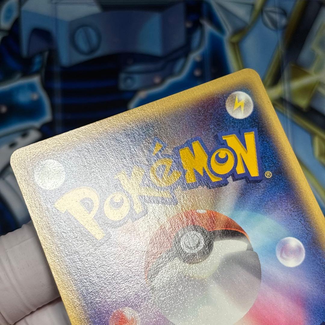 【極美品】ヒトカゲ スターターパック 009/029 カードe