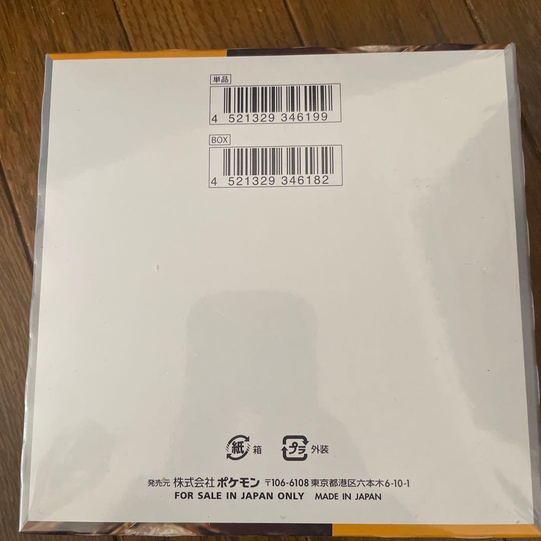 ま*。様 ポケモンカードゲーム クレイバースト 1box シュリンク付き