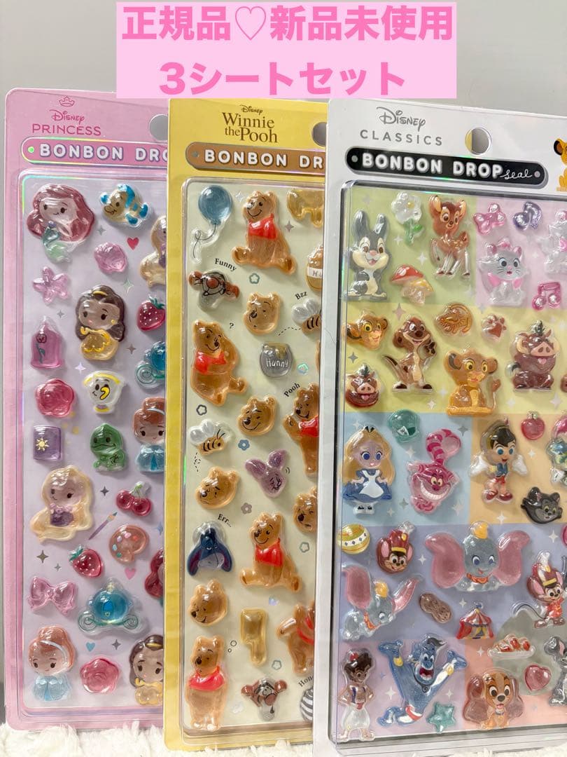 【正規品】ディズニー ボンボンドロップシール 3シートセット