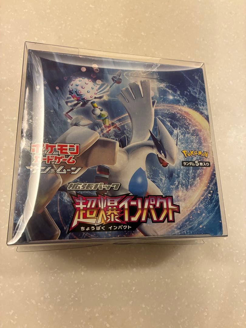ポケモンカードゲーム 超爆インパクト 未開封box