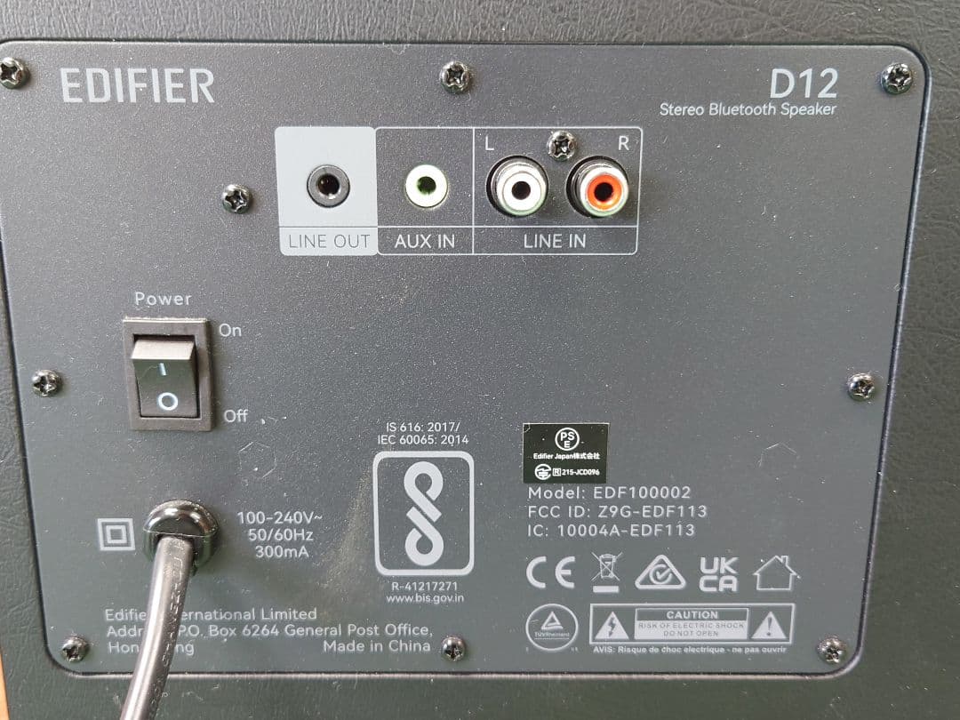 ☆Edifier D12 Bluetoothスピーカー EDF100002