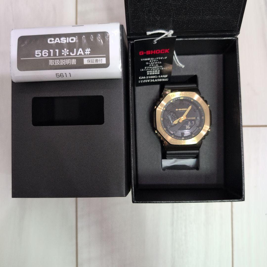 m*y様 カシオ　G-SHOCK GM-2100G-1A9JF