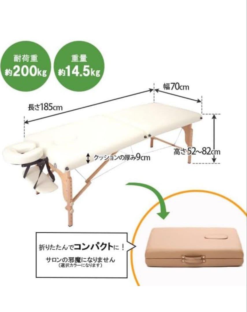World JB 折りたたみマッサージベッド ダークブラウン