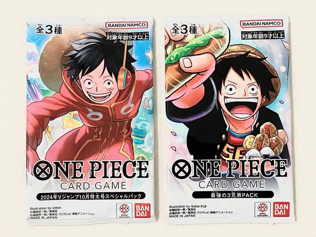 ワンピースカードゲーム　プロモーションパック　2パックセット　まとめ売り