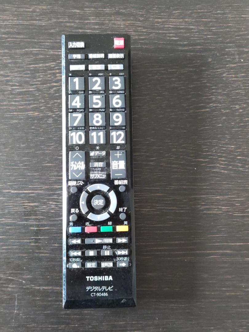 WF様購入です【美品】東芝 24V型 液晶テレビ レグザ 24S24ハイビジョン