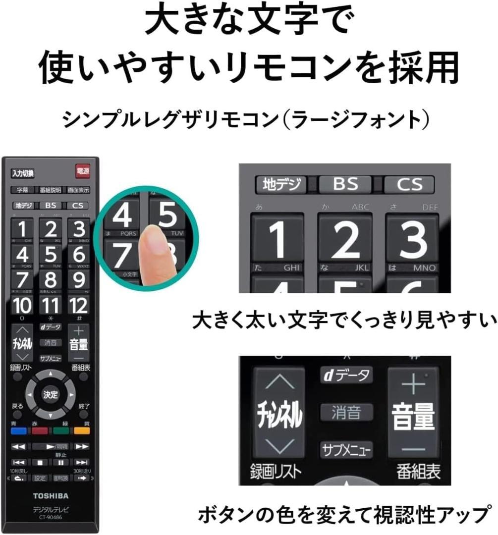 WF様購入です【美品】東芝 24V型 液晶テレビ レグザ 24S24ハイビジョン