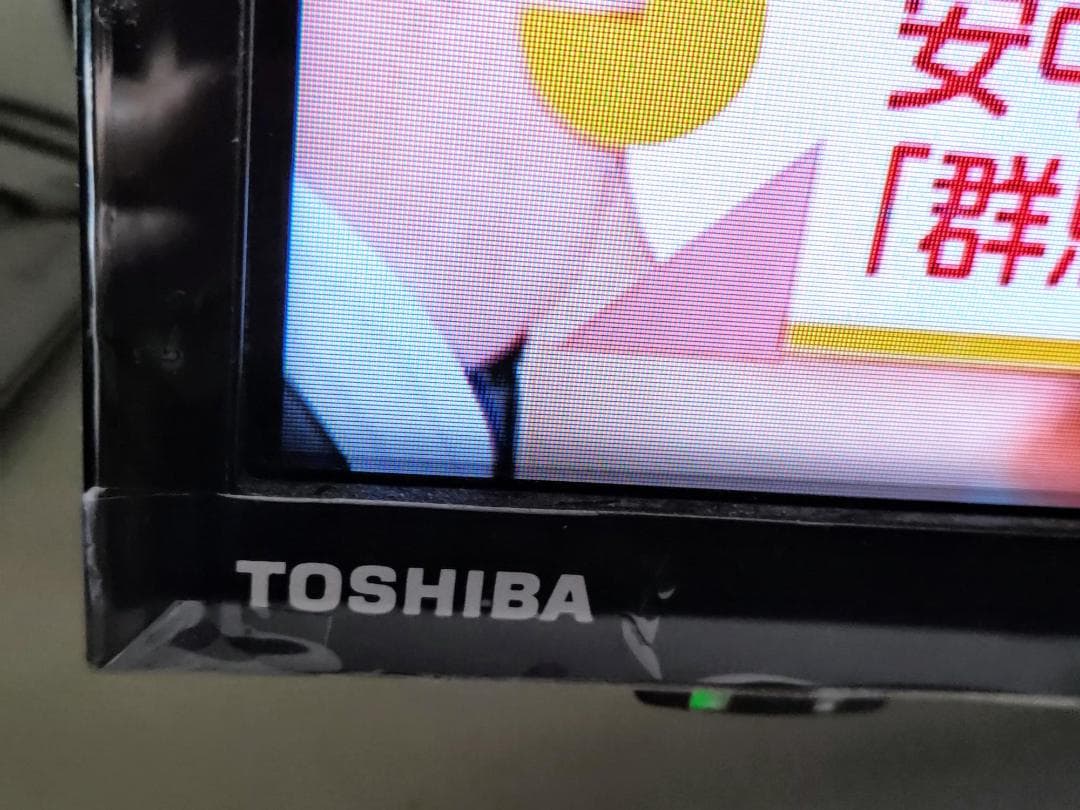 WF様購入です【美品】東芝 24V型 液晶テレビ レグザ 24S24ハイビジョン