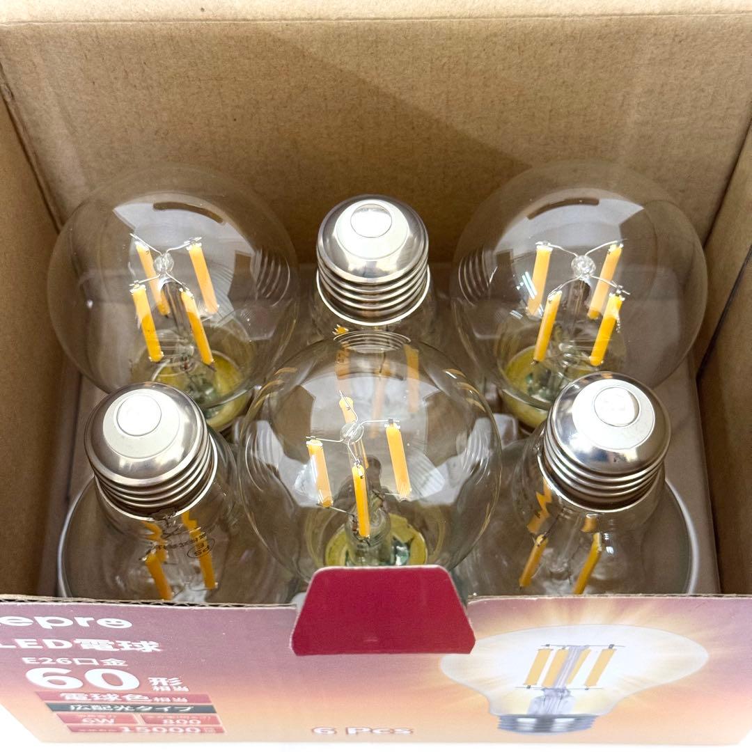 極美品✨LED電球・元箱付✨Gradiska グラディスカ ペンダントライト