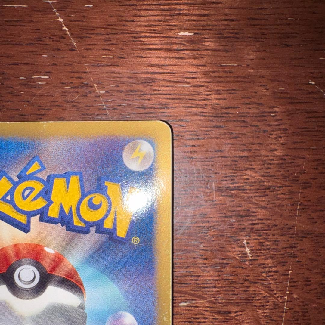 ゼクロム　EBB 希少モデル