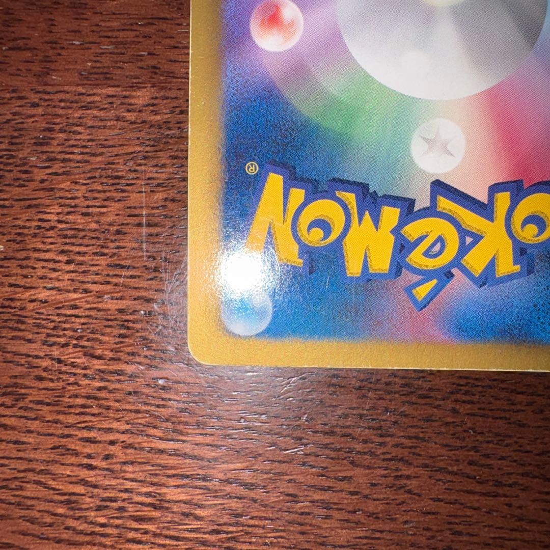 ゼクロム　EBB 希少モデル